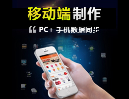 智能力量训练