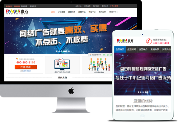 智能力量训练
