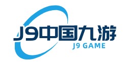 j9九游中国娱乐