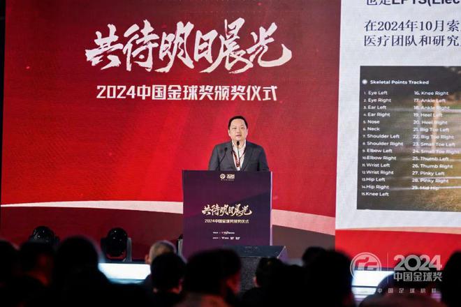 体育科技链接产业孤岛