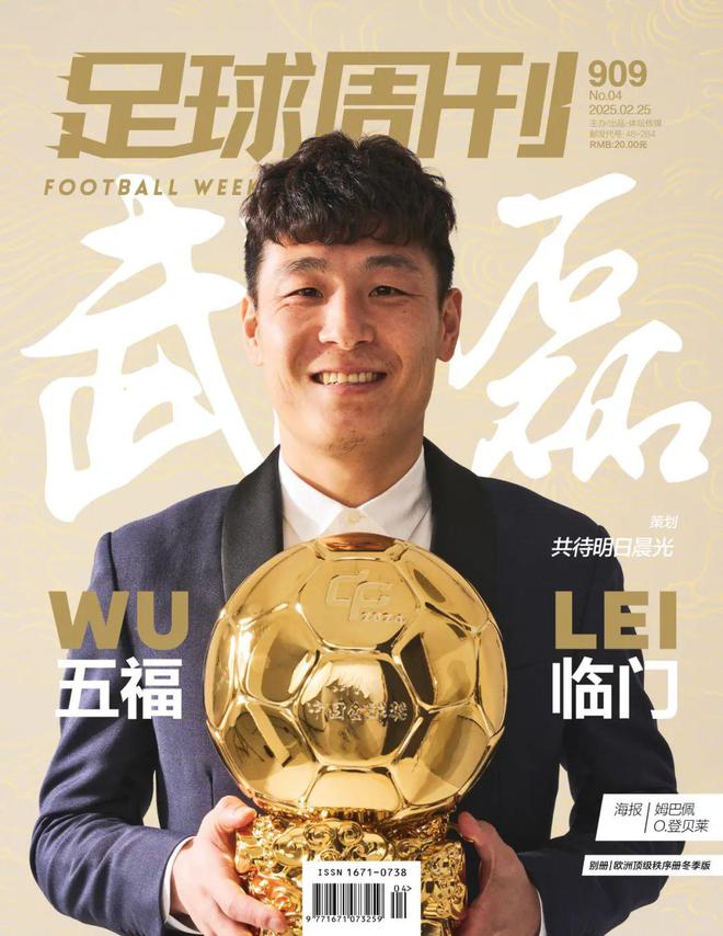 体育科技链接产业孤岛(图5)