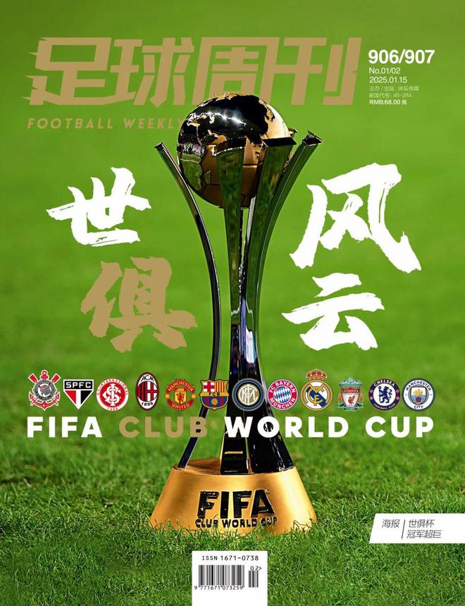 体育科技链接产业孤岛(图6)