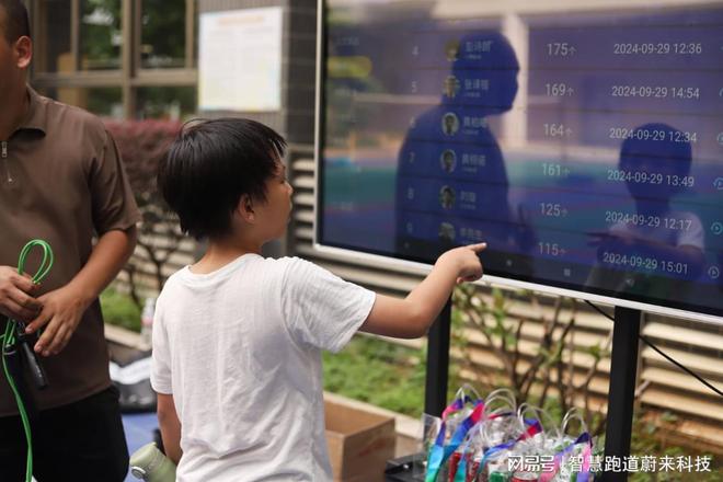追光跑道带来精准的运动数据反馈