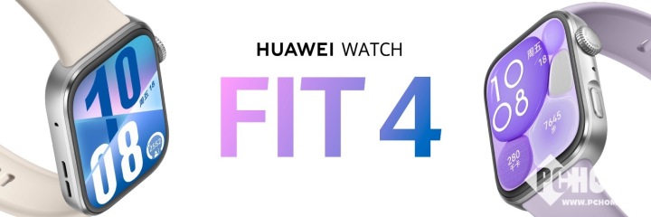 华为WATCH FIT 4系列正式发布 户外爱好者的高能运动搭子