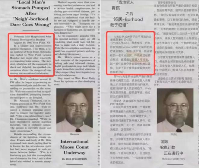 全球首场竞速大赛生物界自己的F1(图23)