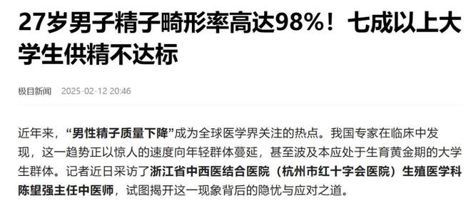 全球首场竞速大赛生物界自己的F1(图28)