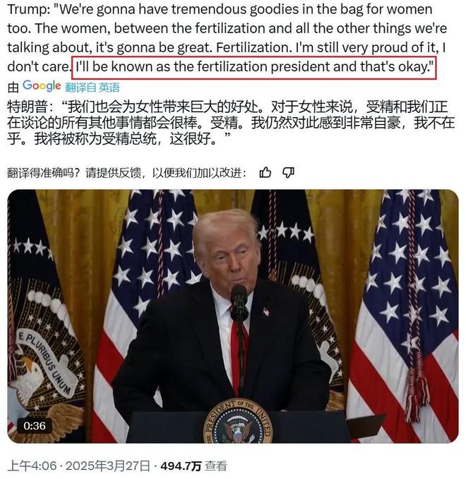 全球首场竞速大赛生物界自己的F1(图33)