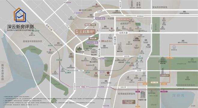 中海云启源境官方网站-云启源境售楼中心-楼盘进展状况(图2)