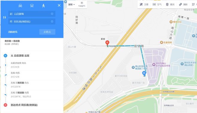 中海云启源境官方网站-云启源境售楼中心-楼盘进展状况(图3)