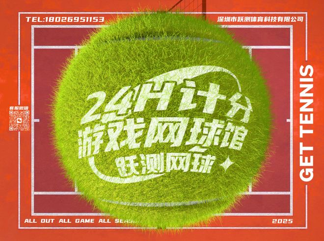 我们把实验室搬到展厅啦！