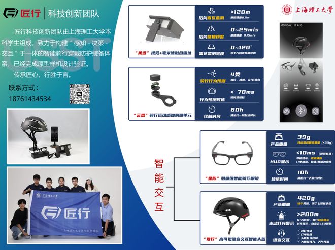 我们把实验室搬到展厅啦！(图5)