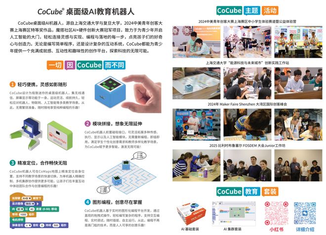 我们把实验室搬到展厅啦！(图6)