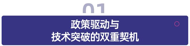 「AI+体育」落地院校超 3000 所融梦科技入选《2025 AI 赋能教育行业发展趋势