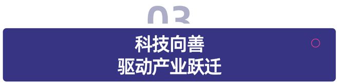 「AI+体育」落地院校超 3000 所融梦科技入选《2025 AI 赋能教育行业发展趋势(图4)