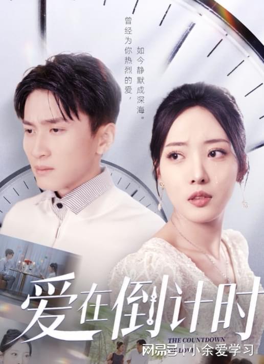 好剧《窃爱法则》精彩后续细读经典:镜头背后的隐喻密码(图2)