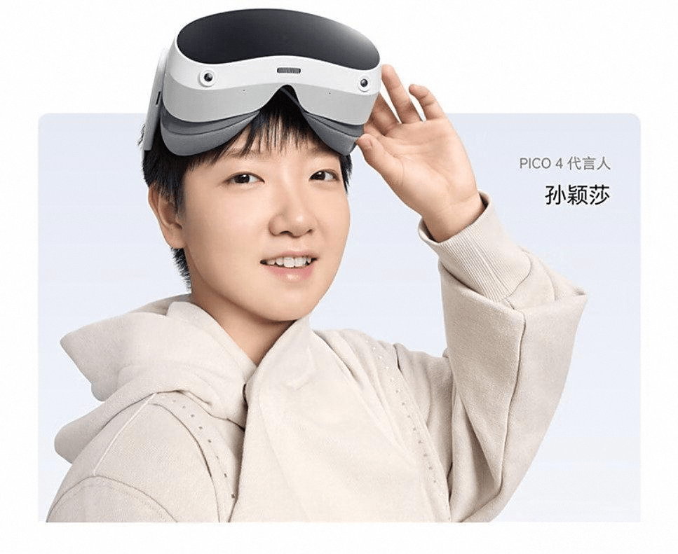 PICOAR眼镜评测:技术优势与用户反馈的全面解析(图2)