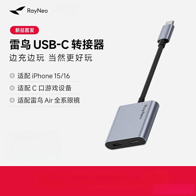 XR设备十大名牌排行榜：探索极致沉浸与互动体验(图2)