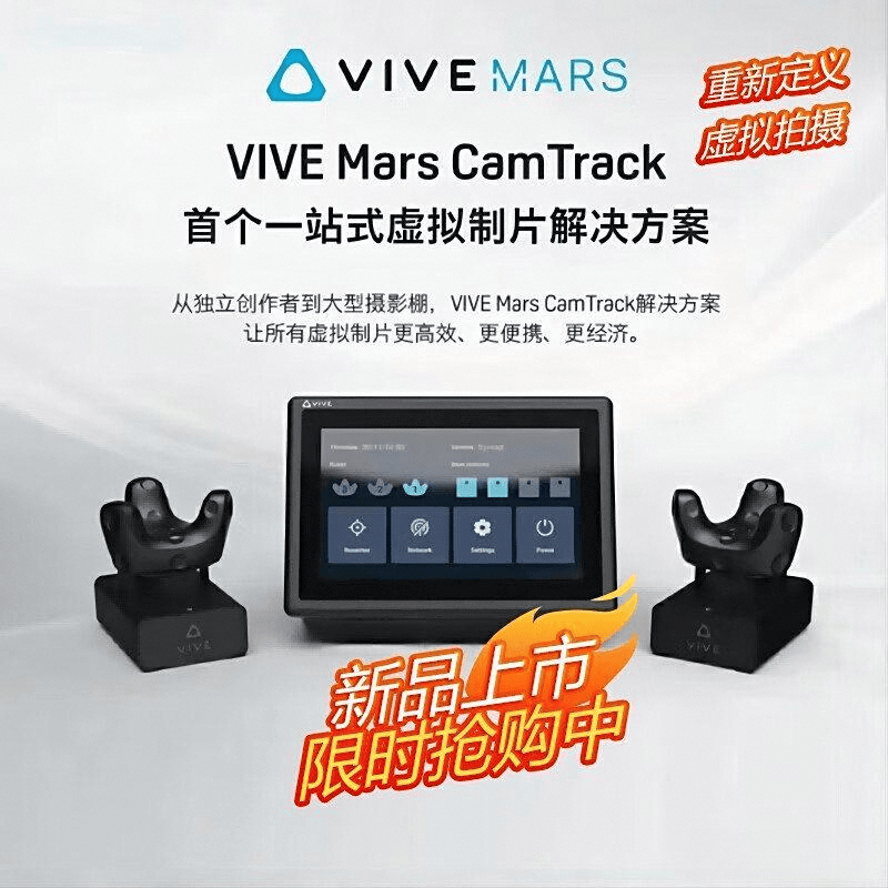 XR设备十大名牌排行榜：探索极致沉浸与互动体验(图5)