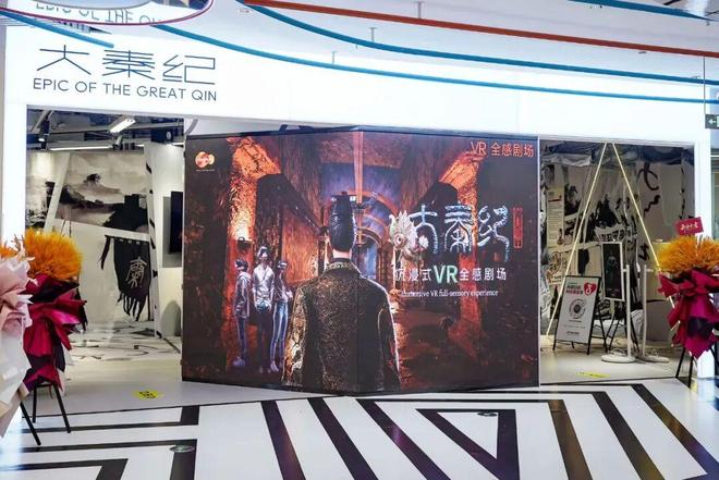 北京VR体验指南：通往另一个世界的“任意门”(图12)