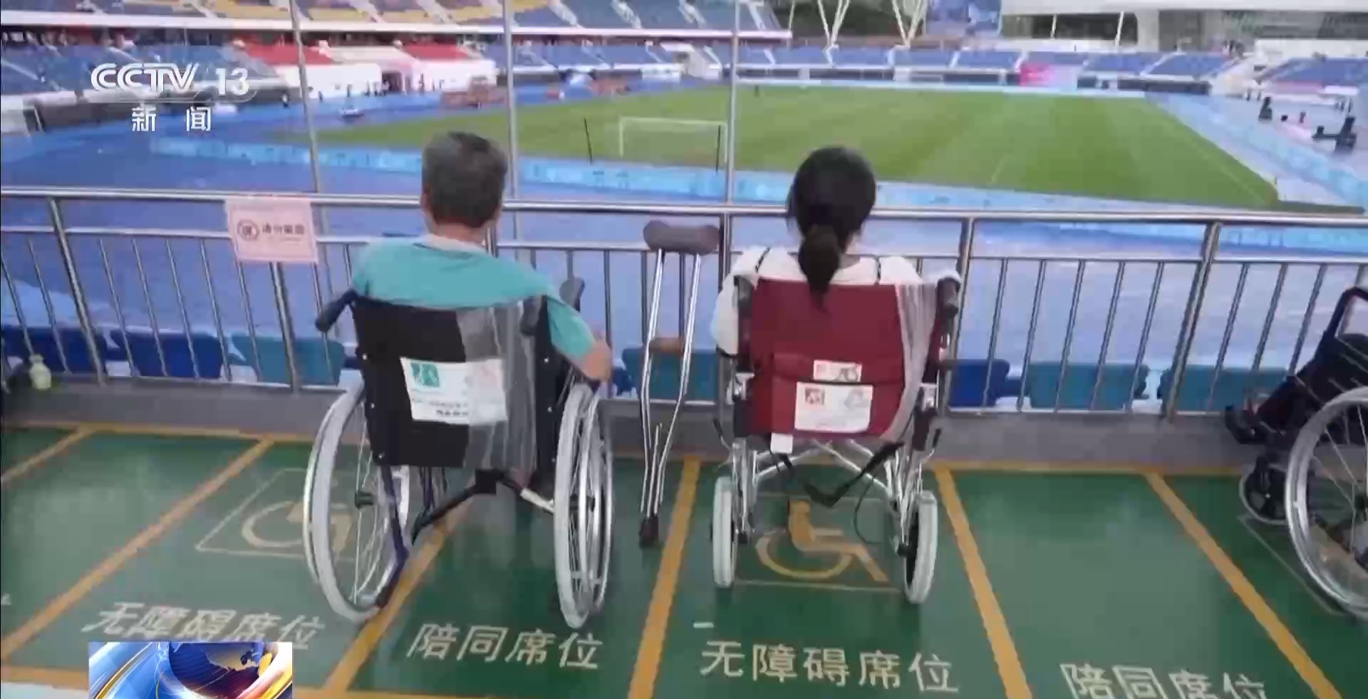 服贸会“明星展品”投用全运会 还有这些体育新科技(图7)