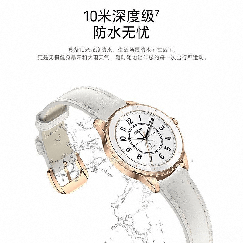 智能手表十大名牌排名排序：探索科技与时尚的完美结合(图7)