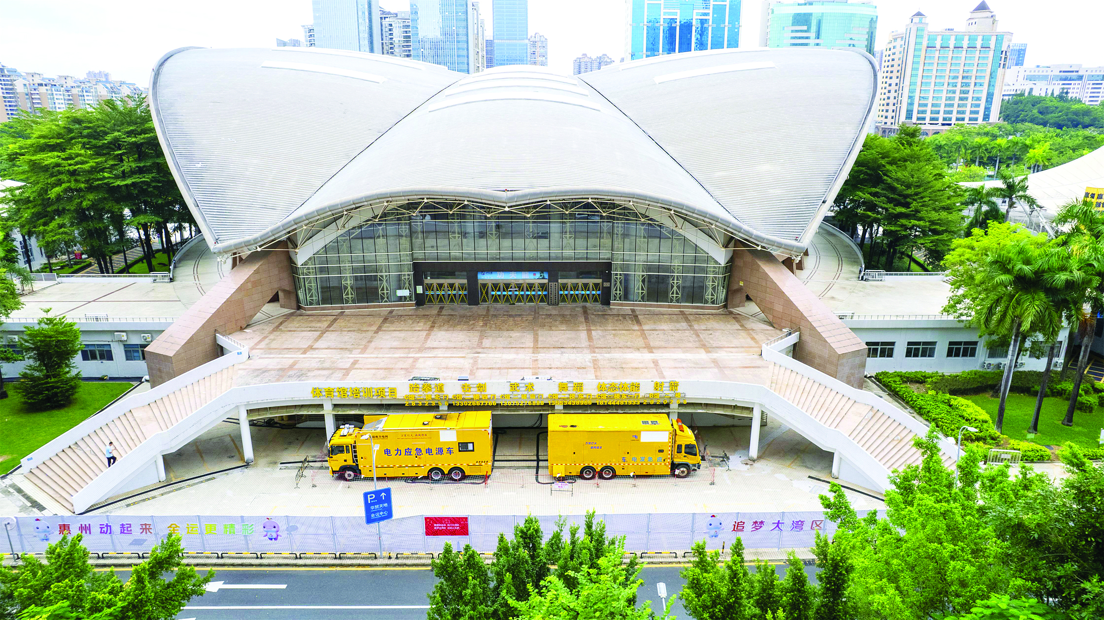 南方电网广东惠州供电局：无惧风雨保障供电全力护航十五运会