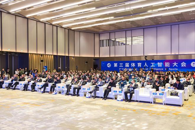 “创-产-学-研”协同赋能人工智能护航大国少年成长——特步少年亮相体育人工智能大会打造运动追高新范式