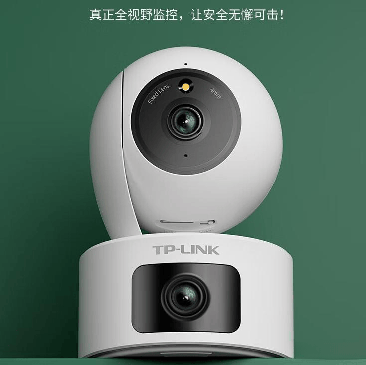 中沃与普联智能摄像头深度对比：性能与用户体验全解析(图4)